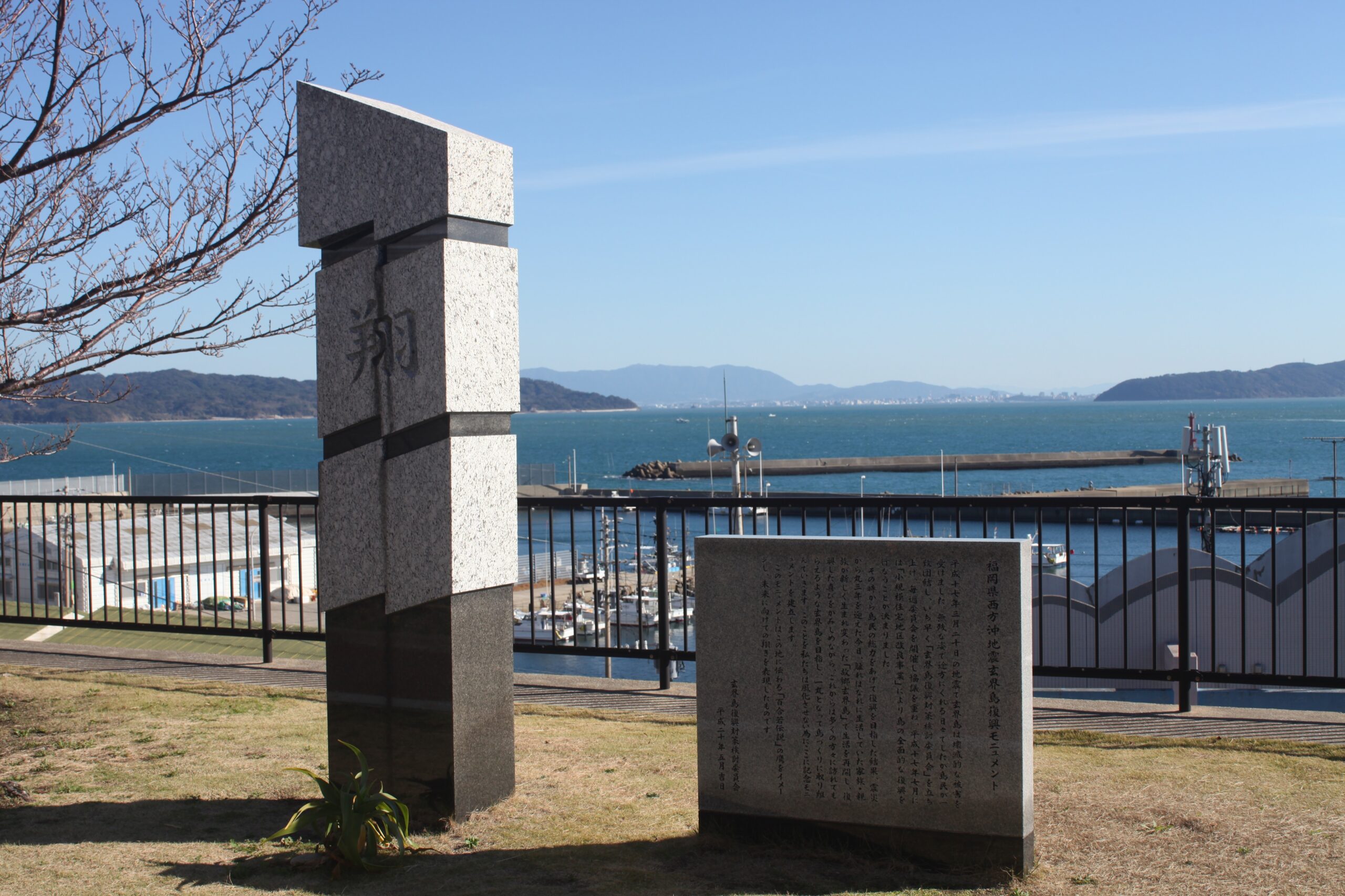 新しい玄界島から見た海